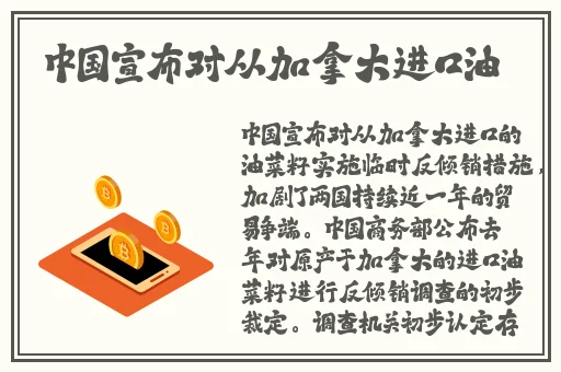 寮恒ⅷAPP8300