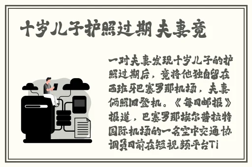 欧羌18一19sex性处
