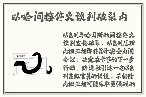 X姓女RAPPER的首次亮相